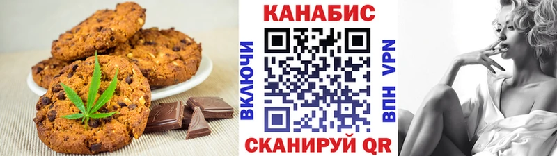 маркетплейс официальный сайт  Усть-Илимск  Еда ТГК марихуана 