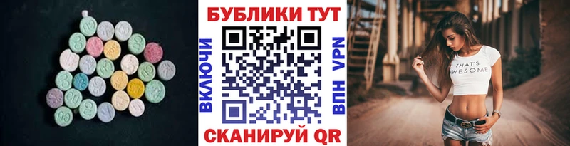 Экстази диски  мега tor  Усть-Илимск 