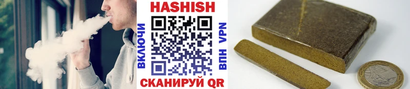 сколько стоит  Усть-Илимск  Гашиш Premium 