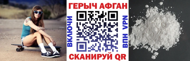 магазин    Усть-Илимск  Героин Heroin 