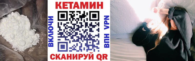 мориарти формула  Усть-Илимск  Кетамин VHQ  кракен зеркало 