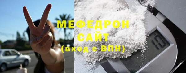 МДПВ Абдулино