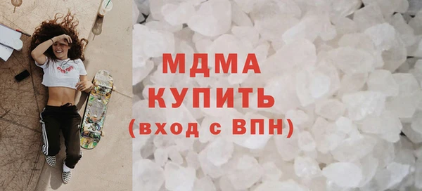 спиды Абаза