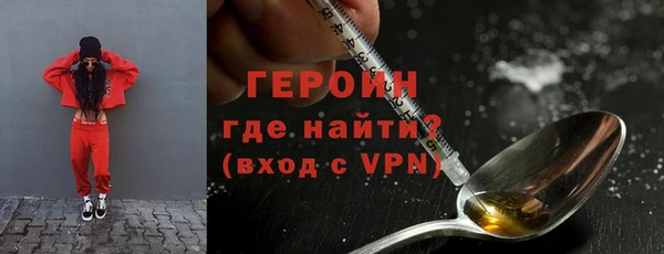 спиды Абаза