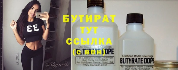 спиды Абаза