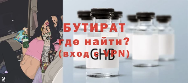 спиды Абаза