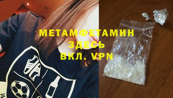 скорость mdpv Абинск