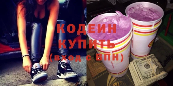 спиды Абаза