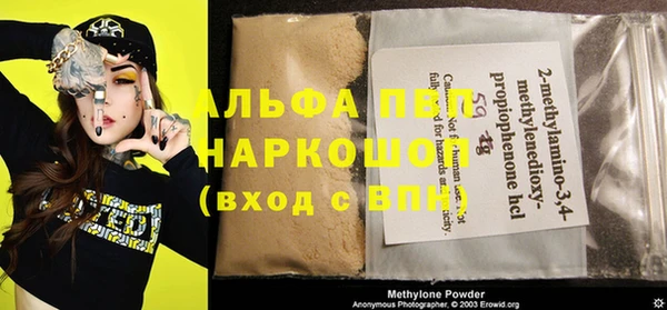 скорость mdpv Абинск