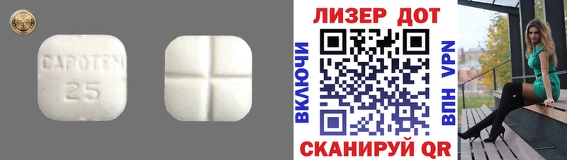 LSD-25 экстази ecstasy KRAKEN сайт дарк нет Telegram Усть-Илимск