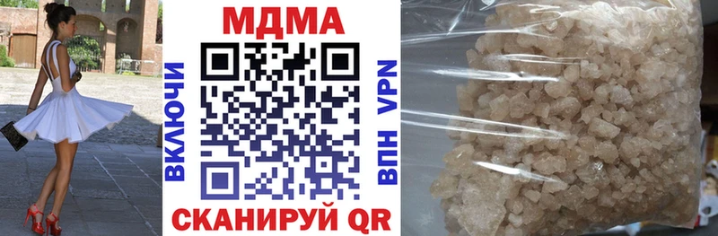 где найти наркотики  omg ссылка  МДМА VHQ  Усть-Илимск 