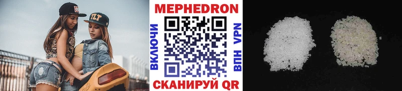 Мефедрон кристаллы Усть-Илимск