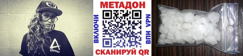 даркнет формула где продают Усть-Илимск Метадон VHQ