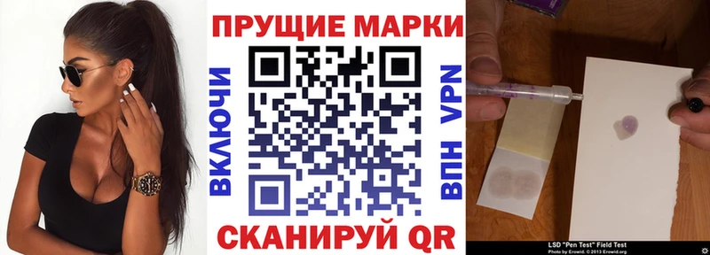 купить наркоту  KRAKEN онион  Марки N-bome 1,8мг  Усть-Илимск 